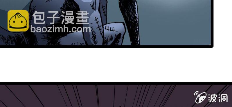 《不可思议少年》第二十四话 蜘蛛与蛤蟆 第20页