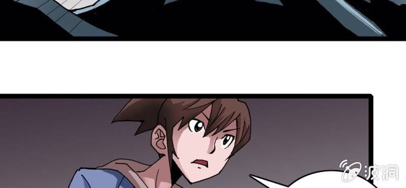 《不可思议少年》第二十四话 蜘蛛与蛤蟆 第26页