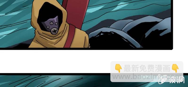《不可思议少年》第二十四话 蜘蛛与蛤蟆 第40页