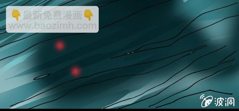 《不可思议少年》第二十四话 蜘蛛与蛤蟆 第41页