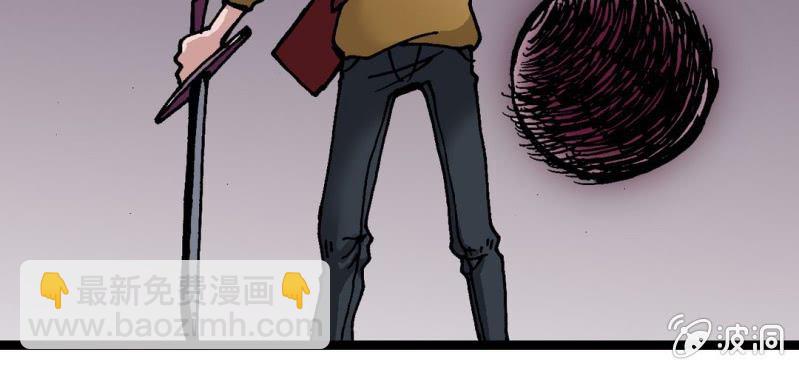 《不可思议少年》第二十四话 蜘蛛与蛤蟆 第49页