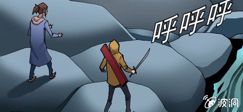 《不可思议少年》第二十三话 危机 第33页