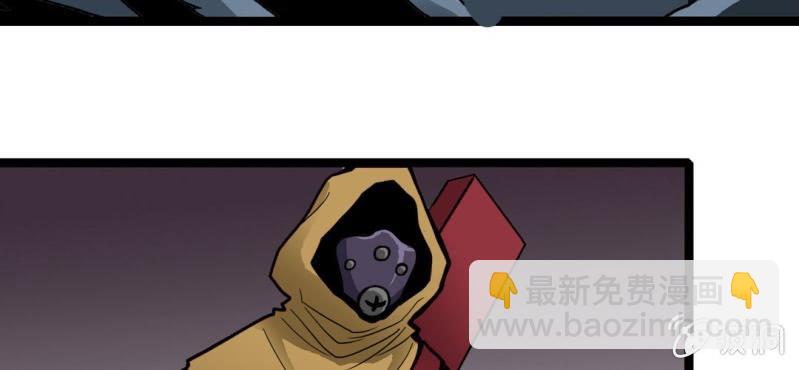 《不可思议少年》第二十三话 危机 第49页
