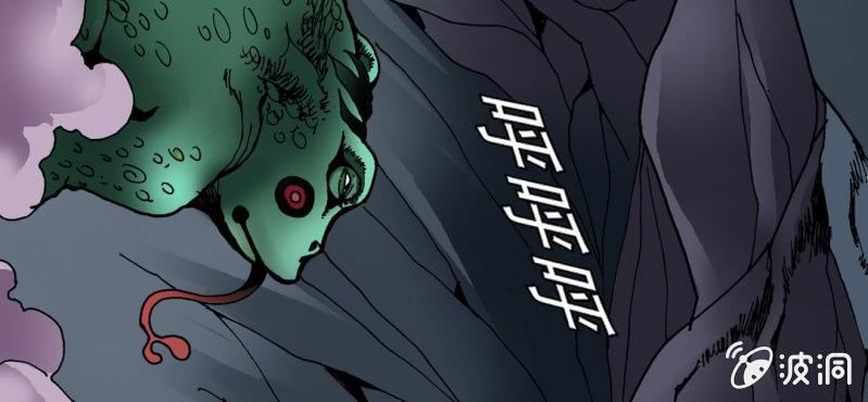 《不可思议少年》第二十五话 河流之王 第32页