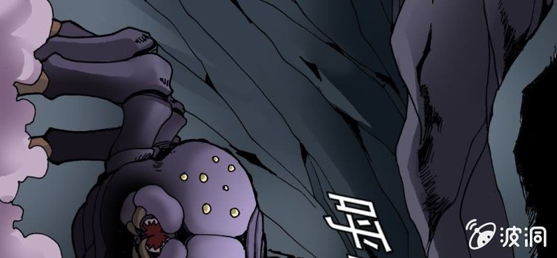 《不可思议少年》第二十五话 河流之王 第33页