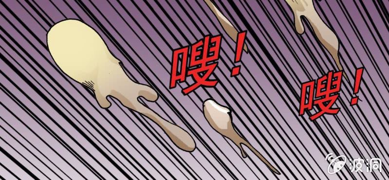 《不可思议少年》第二十五话 河流之王 第48页