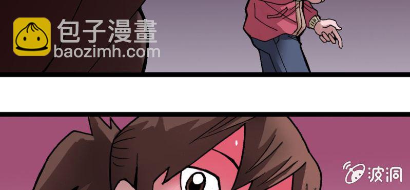 《不可思议少年》第二十七话 魔鬼的盒子 第14页