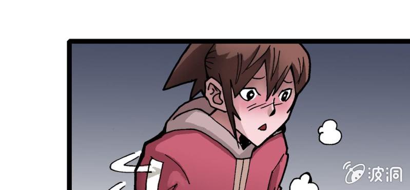 《不可思议少年》第二十七话 魔鬼的盒子 第19页
