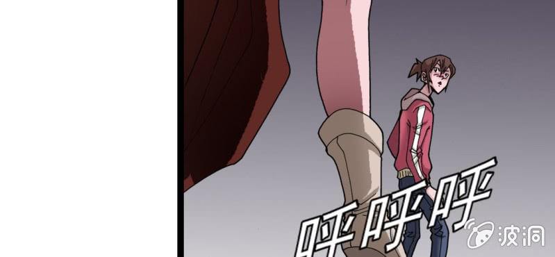 《不可思议少年》第二十七话 魔鬼的盒子 第37页