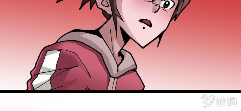 《不可思议少年》第二十七话 魔鬼的盒子 第39页