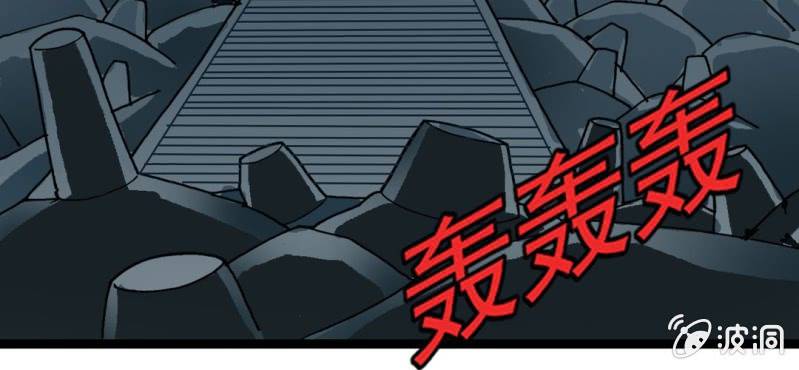 《不可思议少年》第三十话 神像 第22页