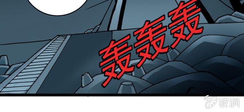 《不可思议少年》第三十话 神像 第26页