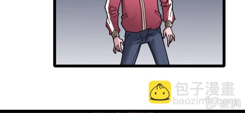 《不可思议少年》第二十八话 千叶 第37页