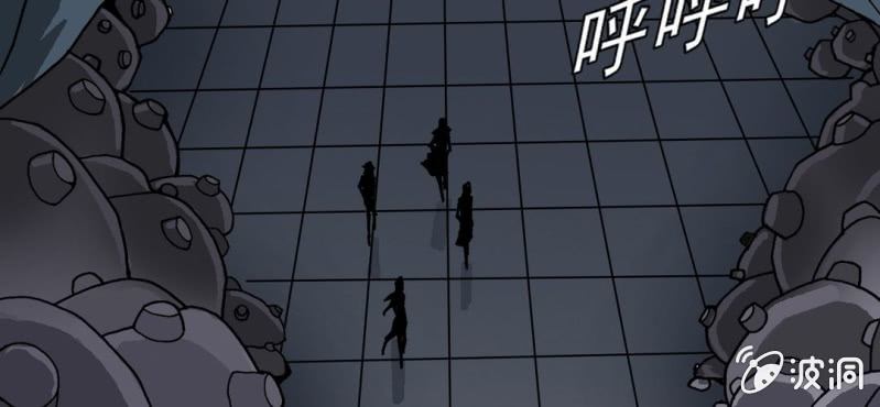 《不可思议少年》第三十四话 很诡异 第31页