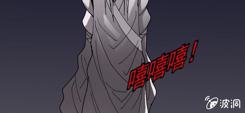 《不可思议少年》第三十四话 很诡异 第47页