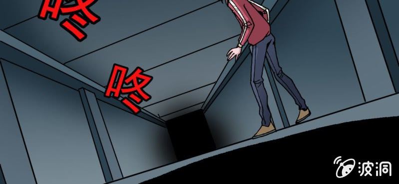 《不可思议少年》第三十二话 小心猴子 第11页