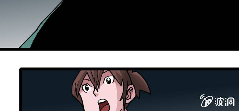 《不可思议少年》第三十二话 小心猴子 第18页