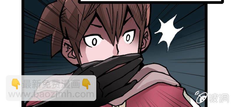 《不可思议少年》第三十二话 小心猴子 第23页