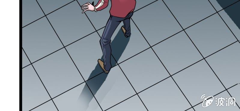 《不可思议少年》第三十二话 小心猴子 第7页