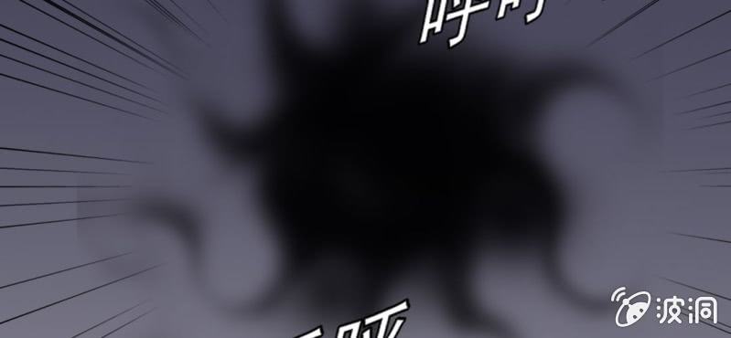 《不可思议少年》第33话A级妖怪 第32页