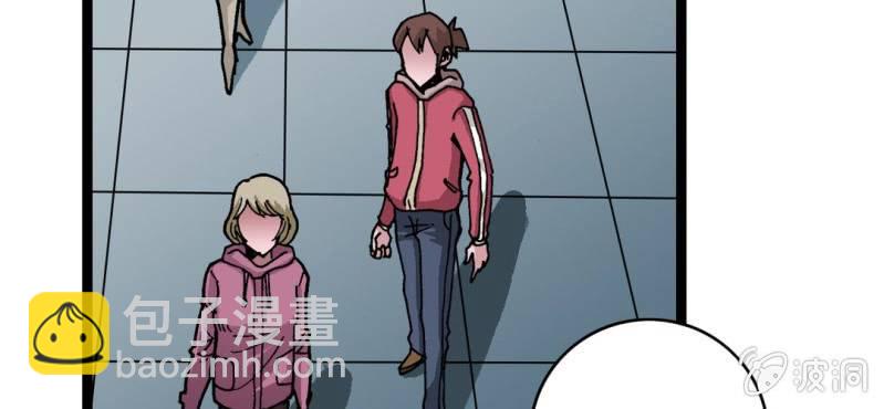 《不可思议少年》第三十一话 莫小熙 第44页
