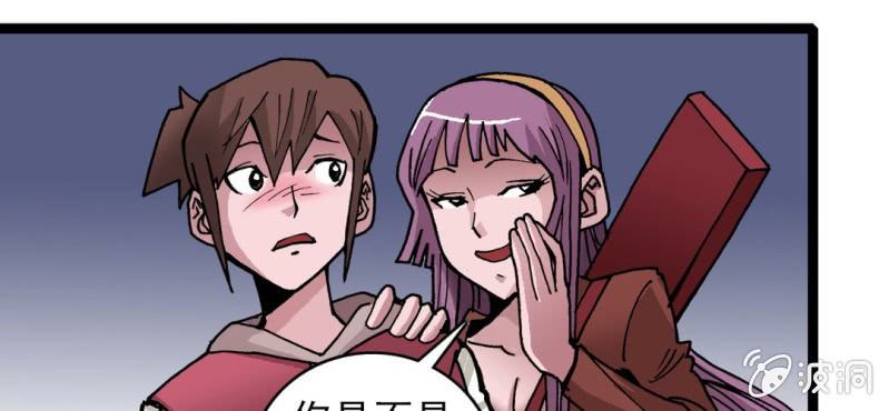 《不可思议少年》第三十一话 莫小熙 第46页