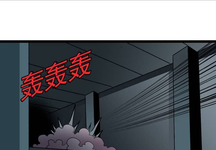 《不可思议少年》第三十六话 异变 第10页