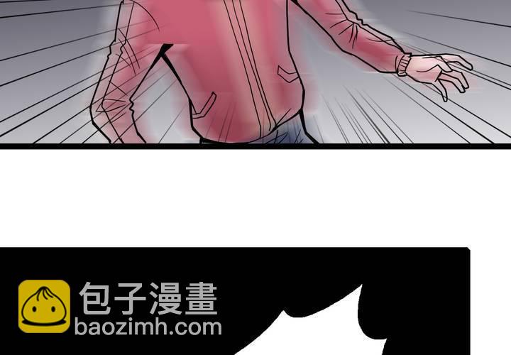 《不可思议少年》第三十六话 异变 第38页