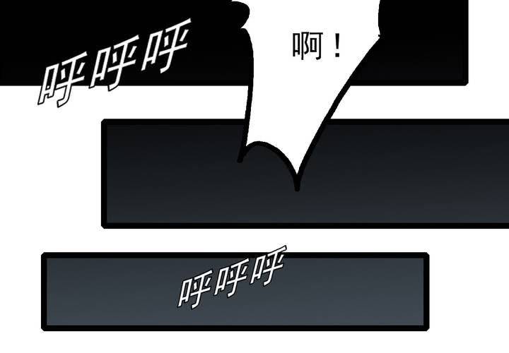 《不可思议少年》第三十六话 异变 第39页