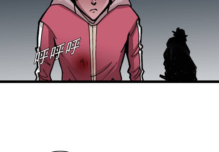 《不可思议少年》第三十六话 异变 第42页
