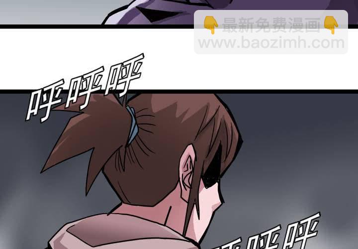 《不可思议少年》第三十六话 异变 第45页