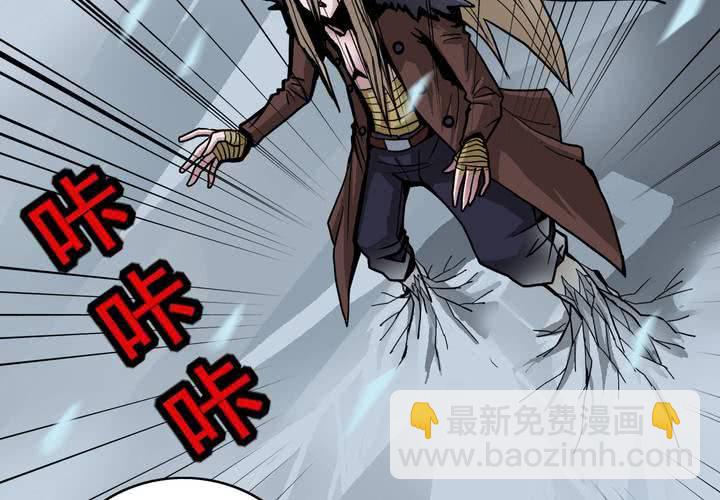 《不可思议少年》第三十八话 树妖 第20页