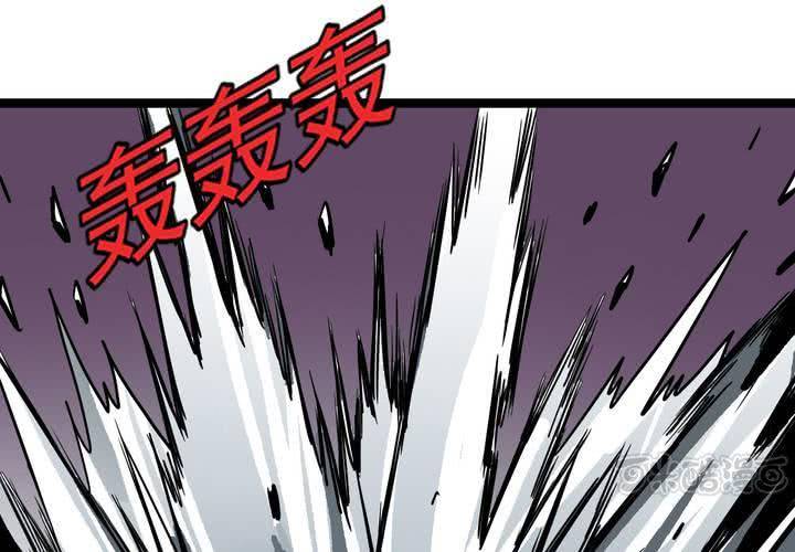 《不可思议少年》第三十八话 树妖 第33页