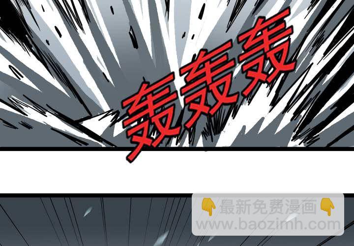 《不可思议少年》第三十八话 树妖 第34页