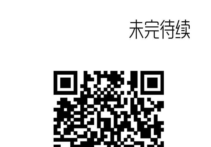 《不可思议少年》第三十八话 树妖 第47页