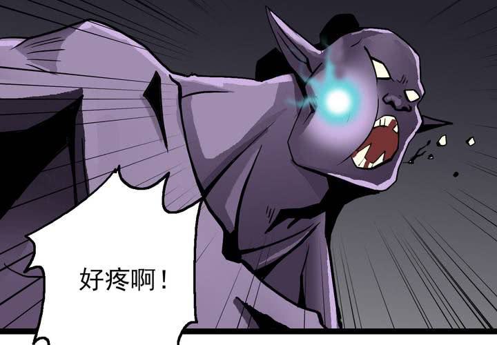 《不可思议少年》第三十七话 墓室的秘密 第10页