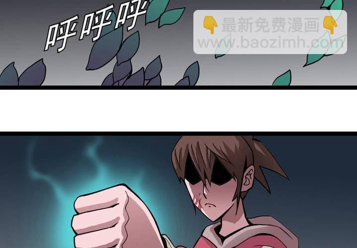 《不可思议少年》第三十七话 墓室的秘密 第16页