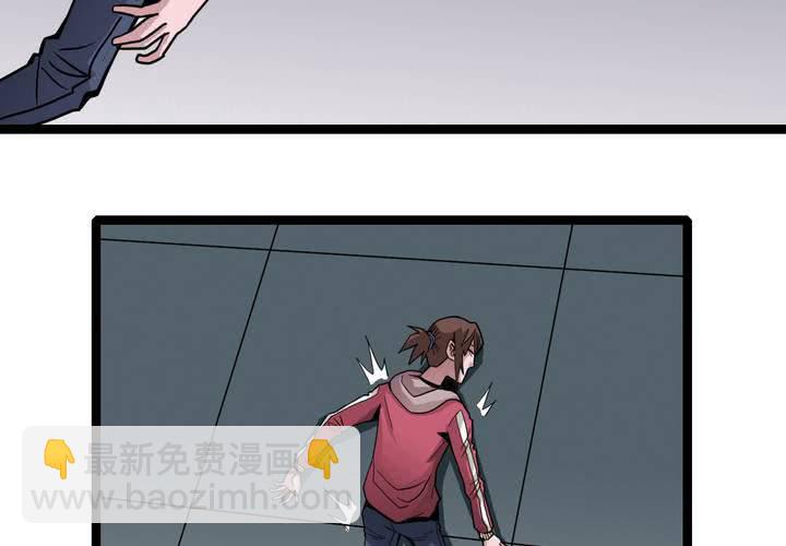 《不可思议少年》第三十七话 墓室的秘密 第23页