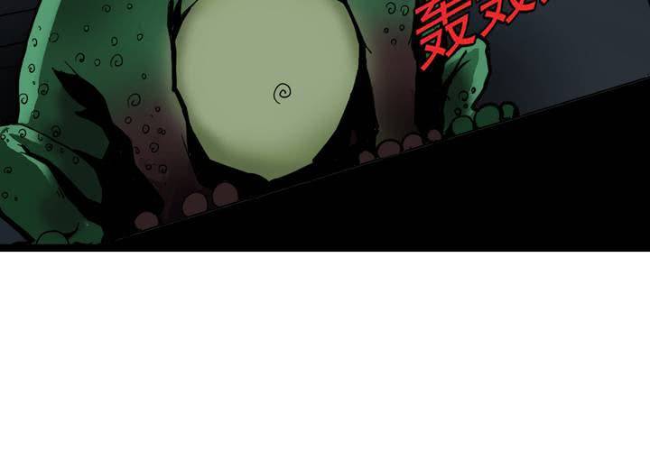 《不可思议少年》第三十七话 墓室的秘密 第36页