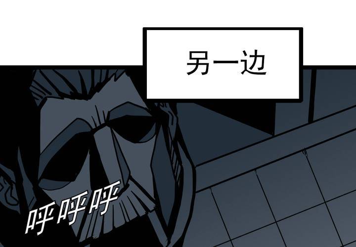 《不可思议少年》第三十七话 墓室的秘密 第37页