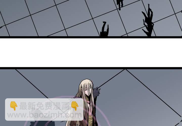 《不可思议少年》第三十七话 墓室的秘密 第39页