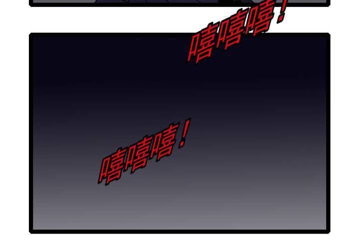 《不可思议少年》第三十五话 游戏和迷宫 第16页
