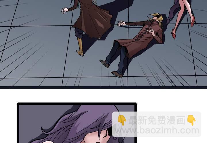 《不可思议少年》第三十五话 游戏和迷宫 第3页