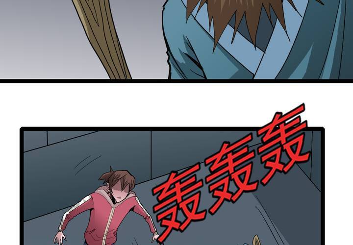 《不可思议少年》第三十五话 游戏和迷宫 第40页