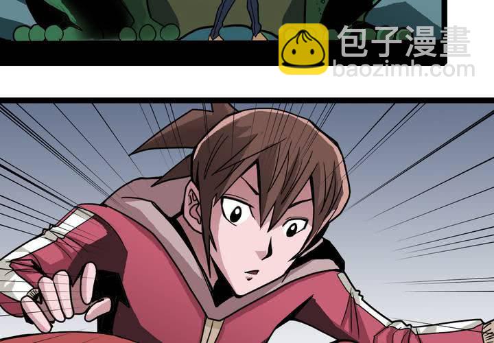 《不可思议少年》第四十话 水下的人 第14页