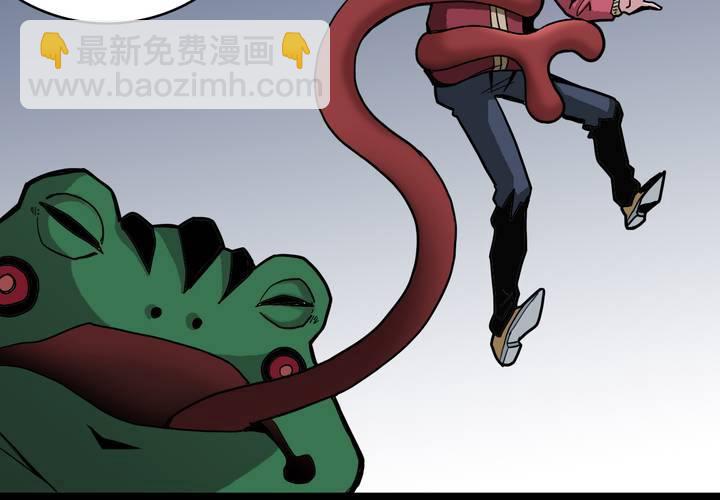 《不可思议少年》第四十话 水下的人 第16页