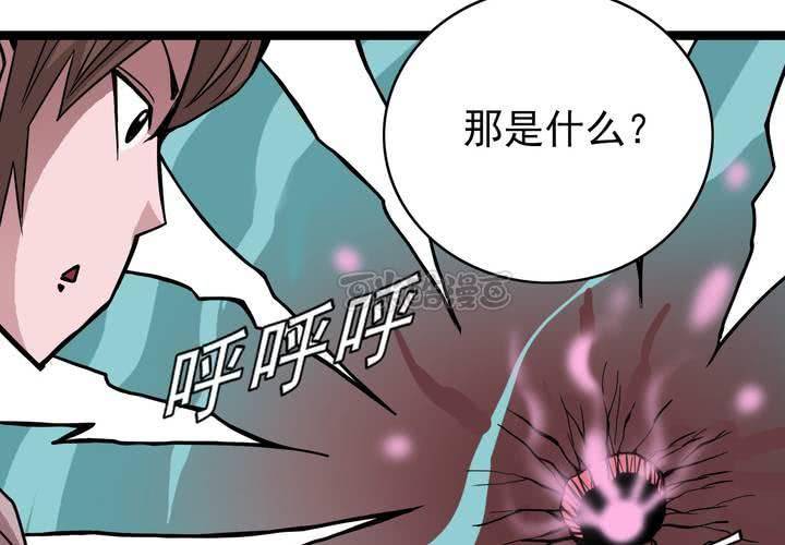 《不可思议少年》第四十话 水下的人 第25页