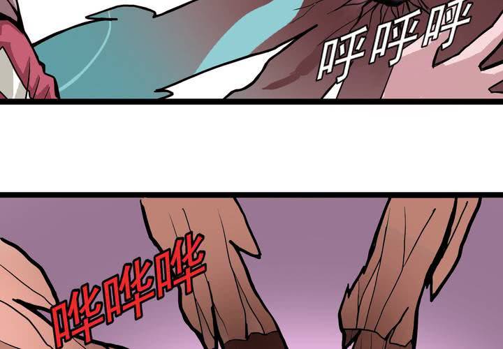 《不可思议少年》第四十话 水下的人 第26页