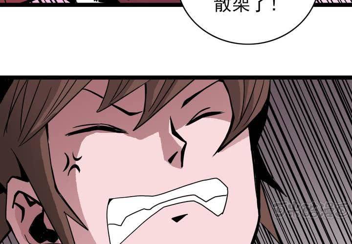 《不可思议少年》第四十话 水下的人 第33页