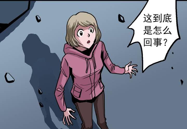 《不可思议少年》第四十话 水下的人 第38页